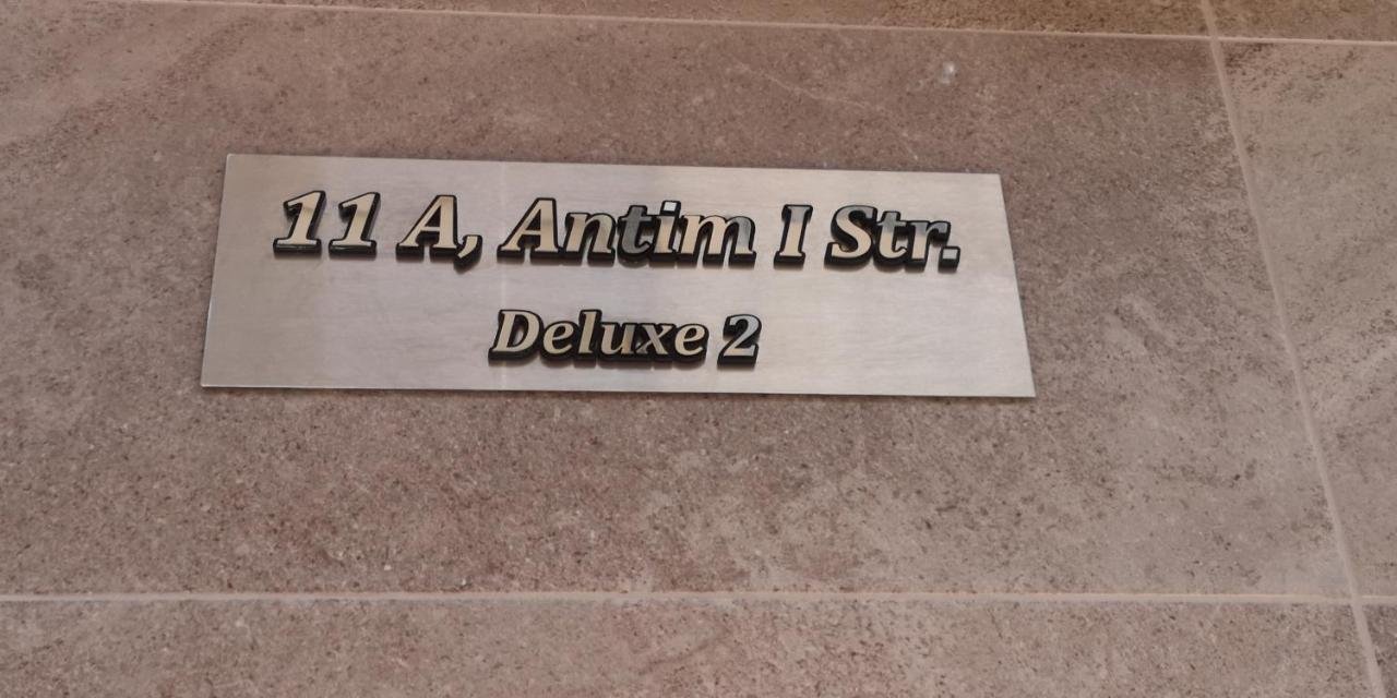Deluxe 2 Studios City Center Burgas Exterior foto